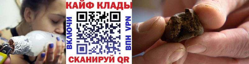 Где продают наркотики Медвежьегорск kraken вход  МАРИХУАНА  Меф  ГАШИШ  COCAIN  Амфетамин 