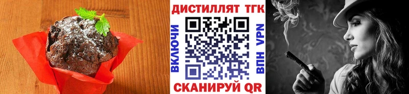 где продают наркотики  Медвежьегорск  Печенье с ТГК конопля 