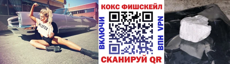 COCAIN 98%  Медвежьегорск 