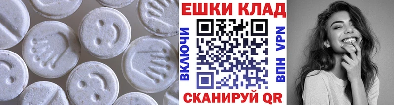 как найти закладки  Медвежьегорск  Ecstasy круглые 