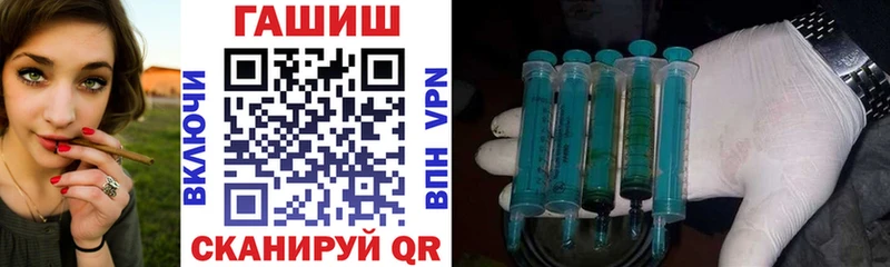 ГАШ hashish  Медвежьегорск 