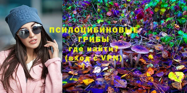 кокаин премиум Покровск