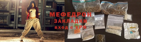 соль курить ск Верхний Тагил