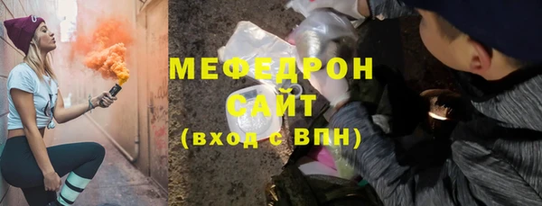 эйфоретик Бородино