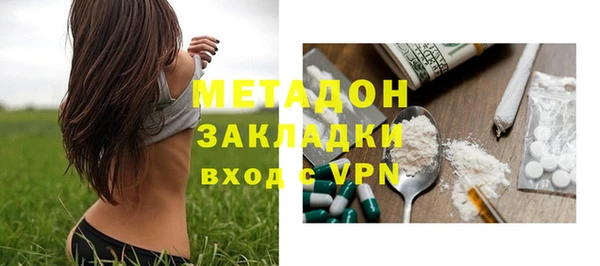 spice Бронницы