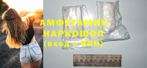 соль курить ск Верхний Тагил
