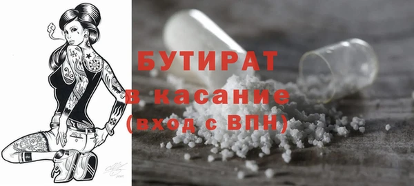 метадон Верея