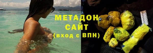 соль курить ск Верхний Тагил