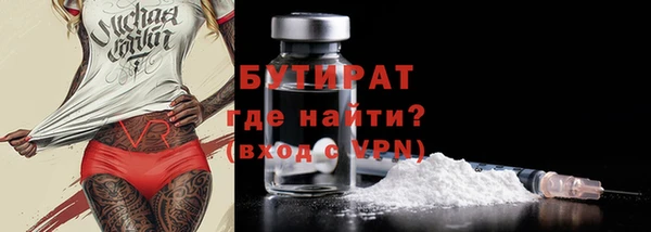 эйфоретик Бородино