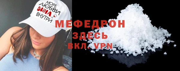 меф Верхнеуральск