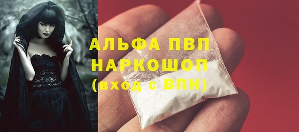 spice Бронницы