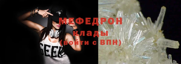 альфа пвп VHQ Бугульма