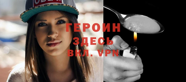 метадон Верея