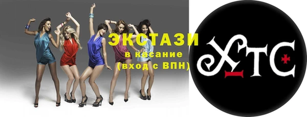 эйфоретик Бородино