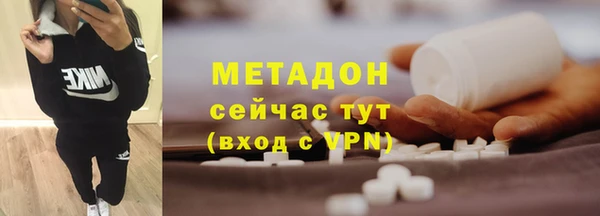 метадон Верея