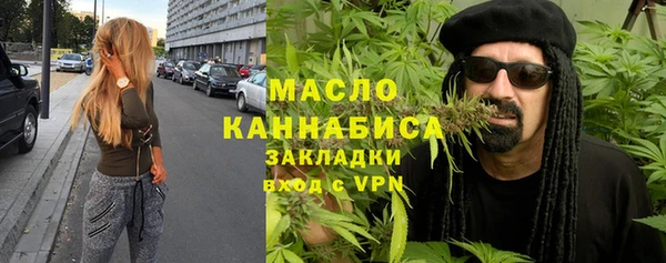 соль курить ск Верхний Тагил