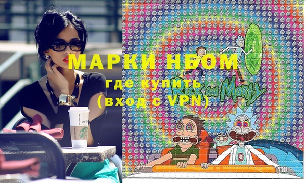 альфа пвп VHQ Бугульма