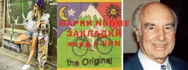 соль курить ск Верхний Тагил