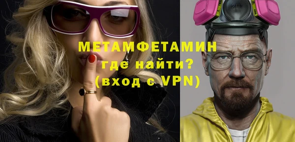 меф Верхнеуральск