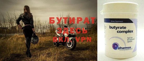 метадон Верея