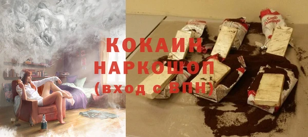 альфа пвп VHQ Бугульма