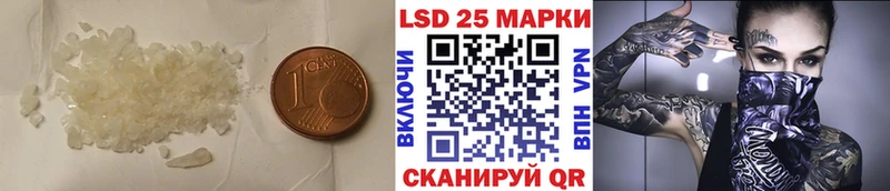 Лсд 25 экстази ecstasy Медвежьегорск
