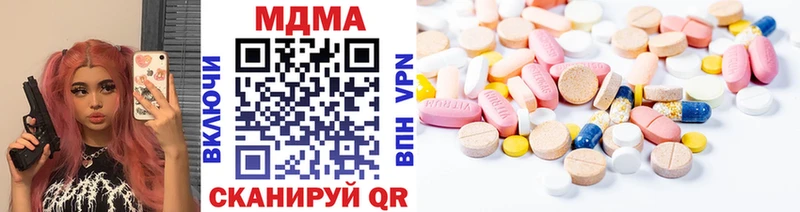 МДМА VHQ  Медвежьегорск 