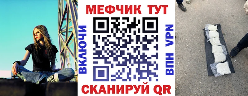 Меф VHQ  blacksprut ONION  Медвежьегорск 