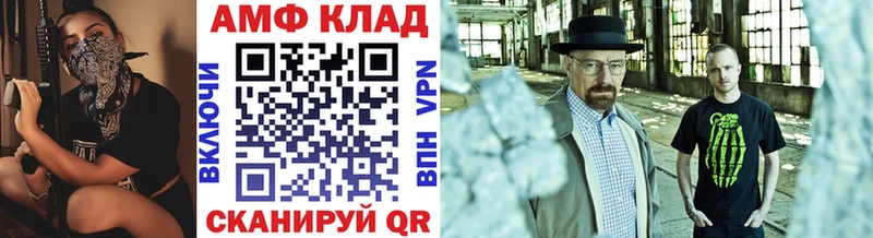 Первитин Methamphetamine  купить наркотики сайты  Медвежьегорск 