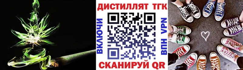 ТГК THC oil kraken зеркало Медвежьегорск