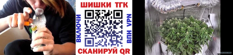 МАРИХУАНА Ganja  купить наркотик  Медвежьегорск 